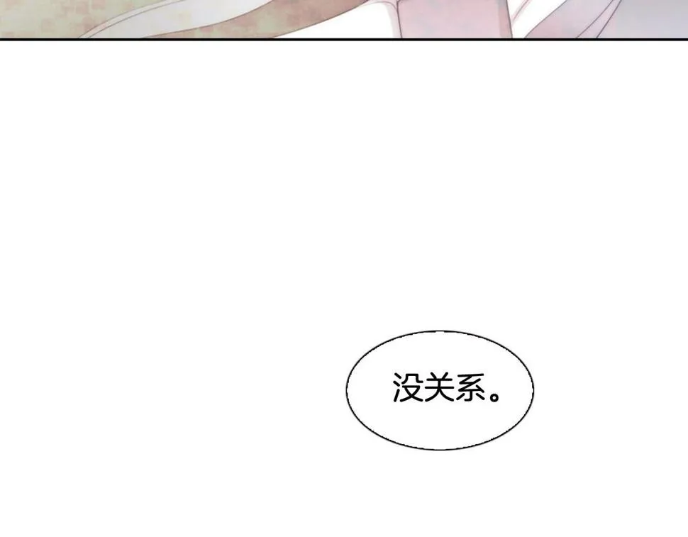 第2季第23话残忍的结局 第94页