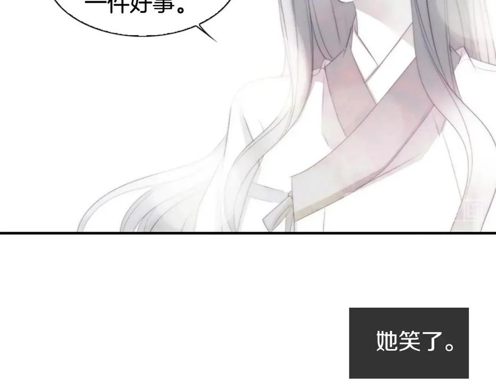 第2季第23话残忍的结局 第96页
