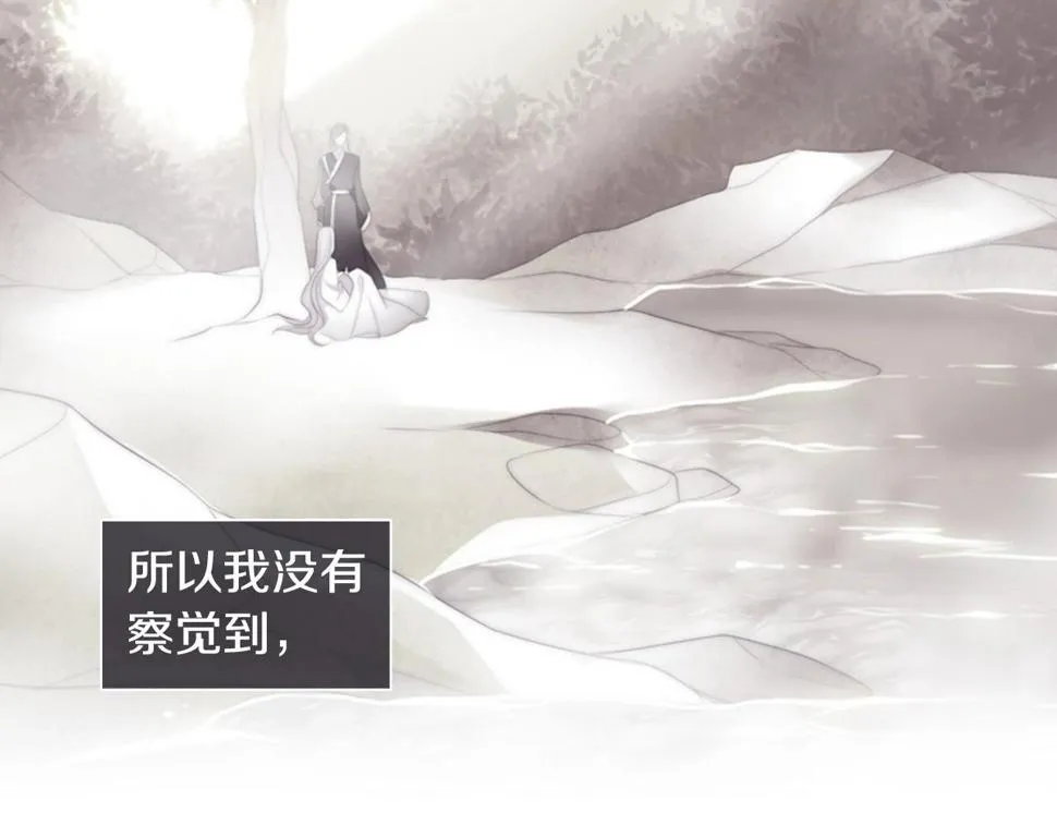 第2季第23话残忍的结局 第98页
