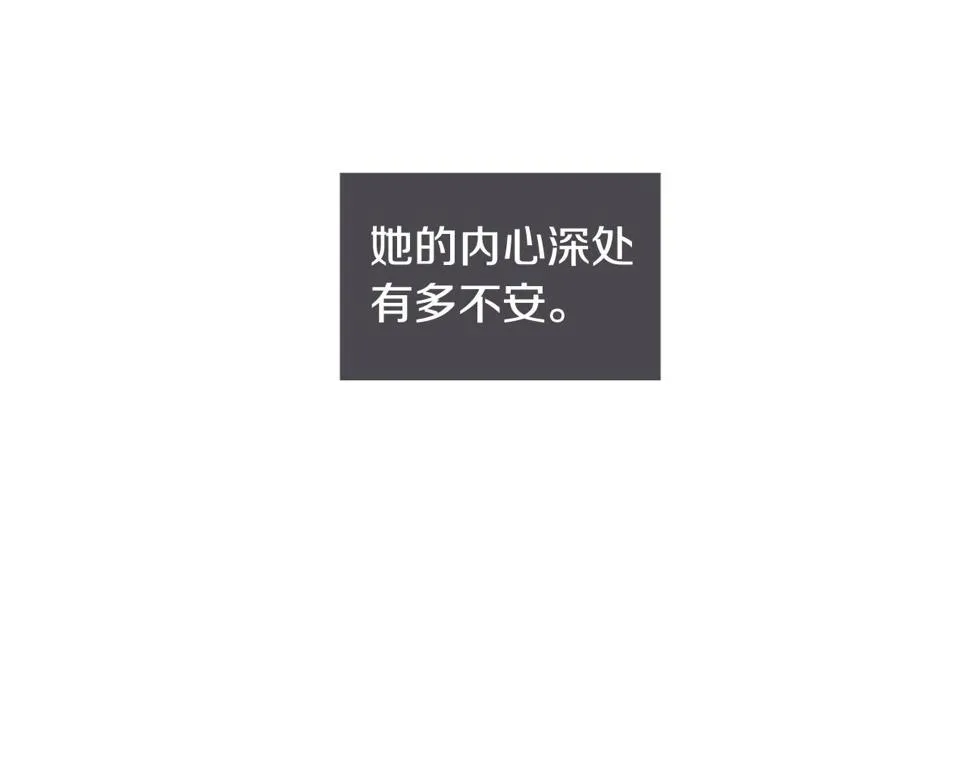 第2季第23话残忍的结局 第99页