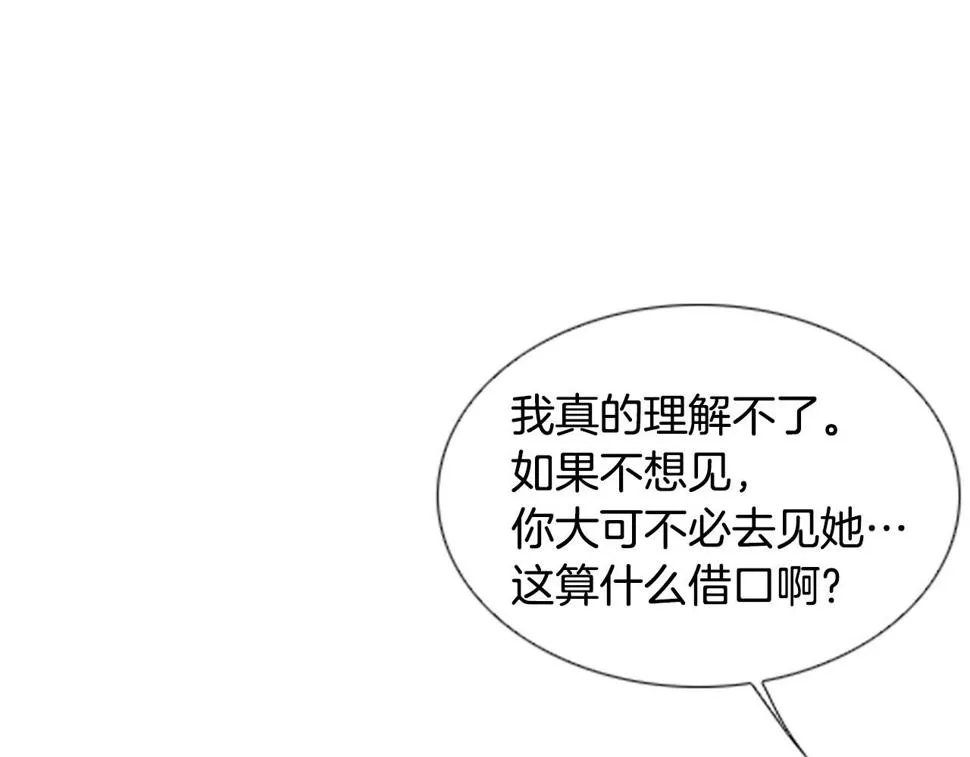 第2季第23话残忍的结局 第118页