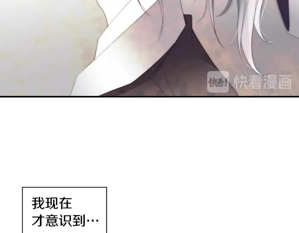第2季第23话残忍的结局 第120页