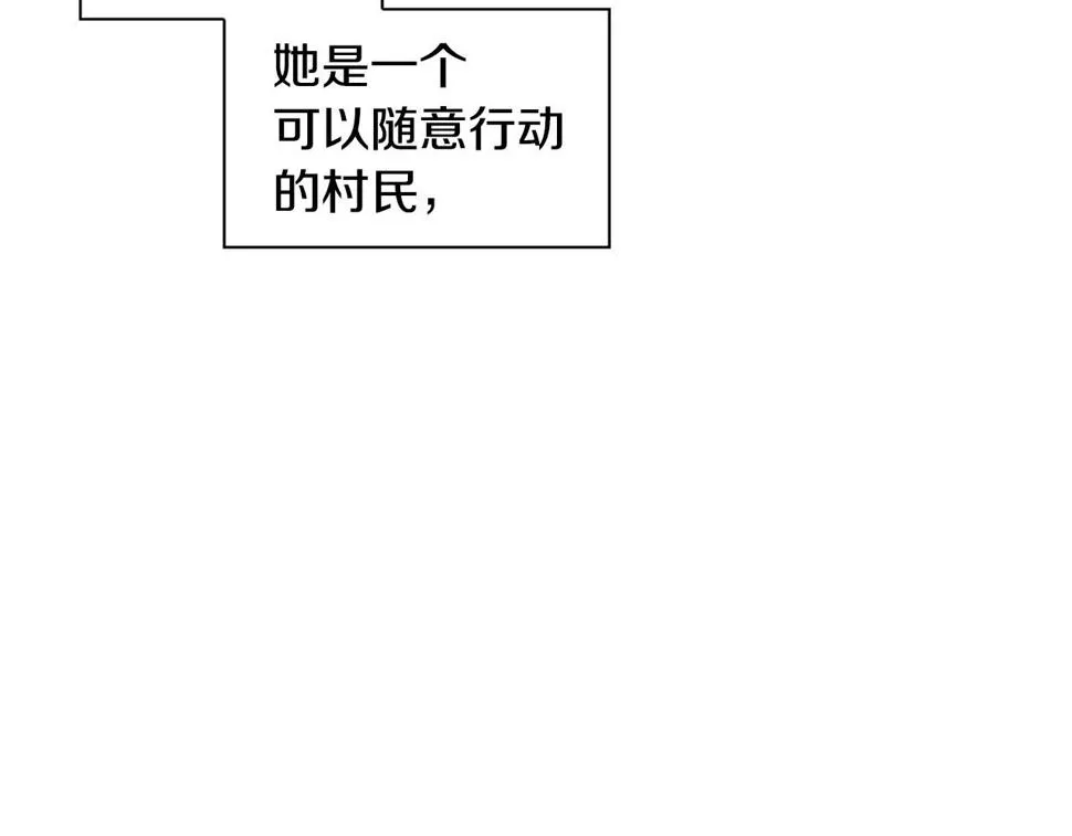 第2季第23话残忍的结局 第121页