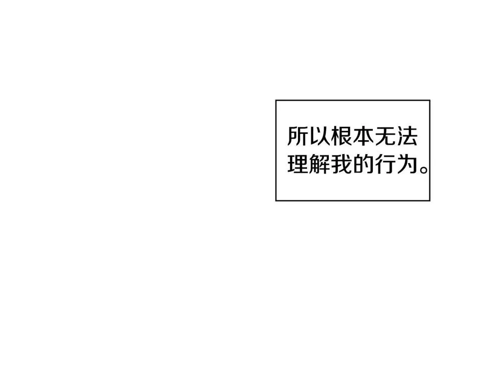 第2季第23话残忍的结局 第122页