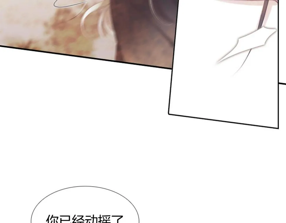 第2季第23话残忍的结局 第128页
