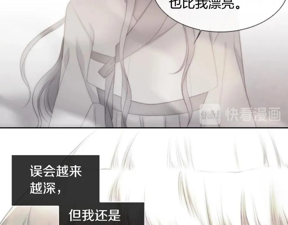 第2季第23话残忍的结局 第130页