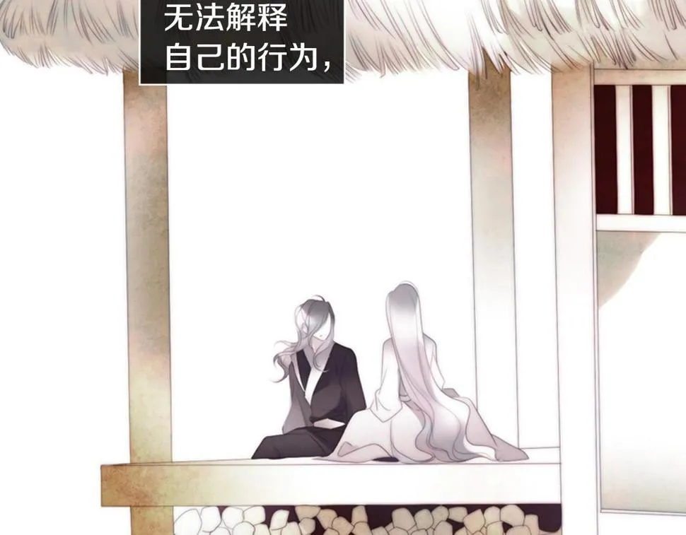 第2季第23话残忍的结局 第131页