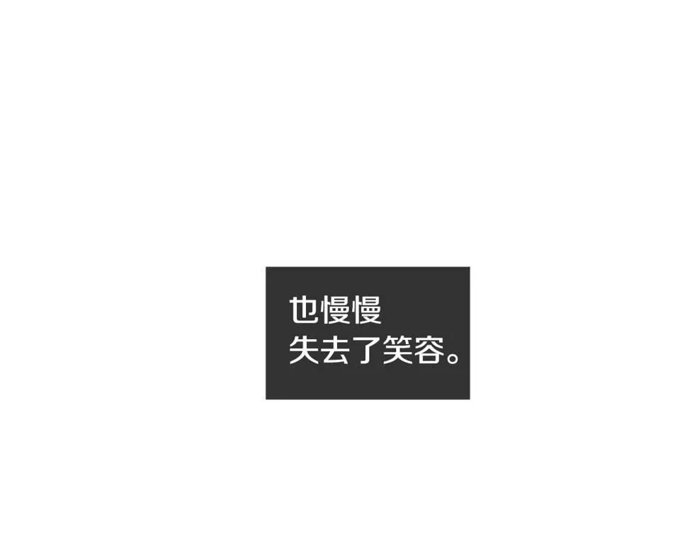 第2季第23话残忍的结局 第133页