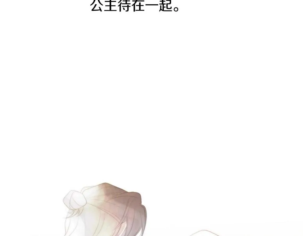 第2季第23话残忍的结局 第136页