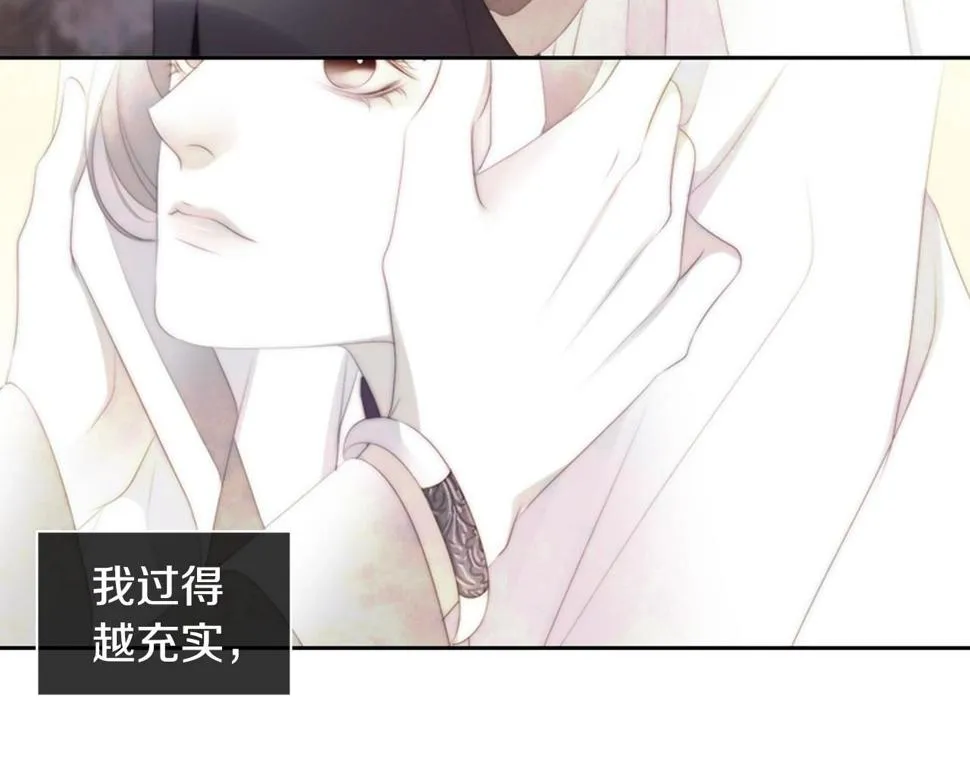 第2季第23话残忍的结局 第138页