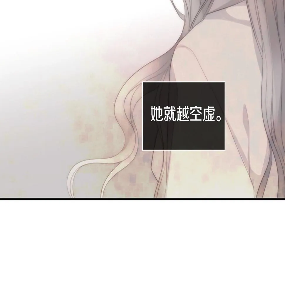 第2季第23话残忍的结局 第140页