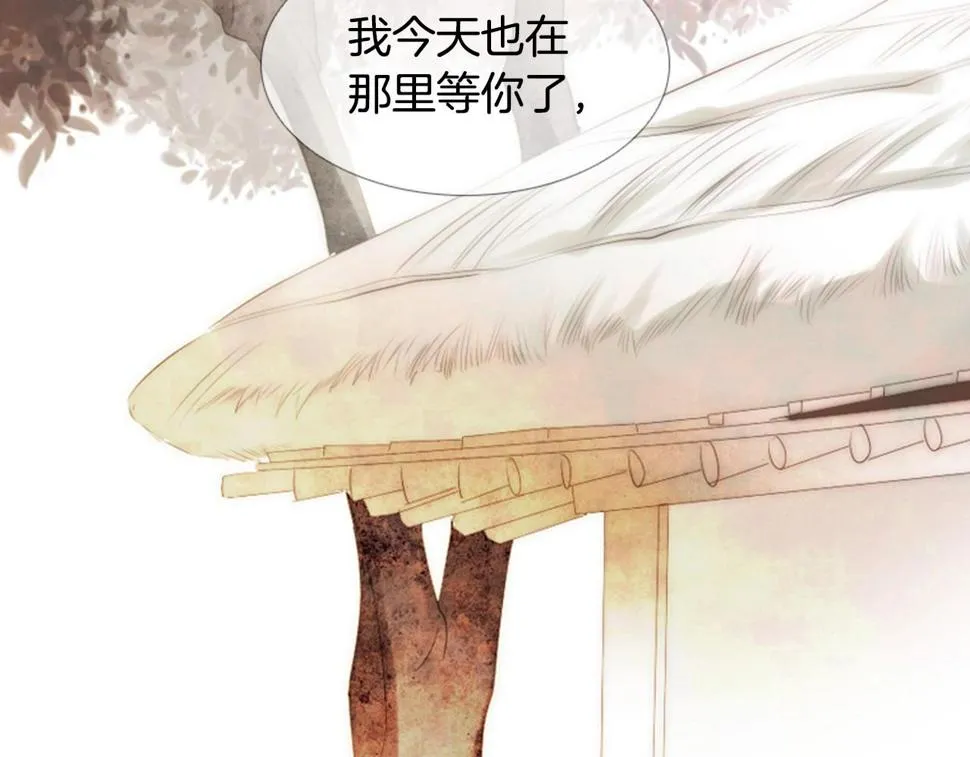 第2季第23话残忍的结局 第142页