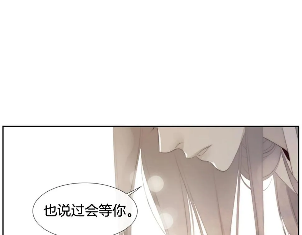 第2季第23话残忍的结局 第146页