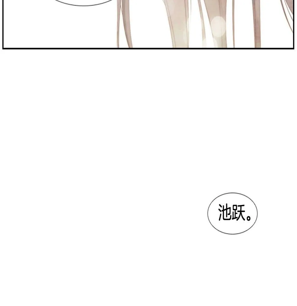 第2季第23话残忍的结局 第147页