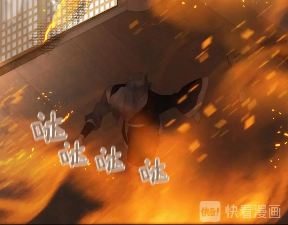 第2季第23话残忍的结局 第158页