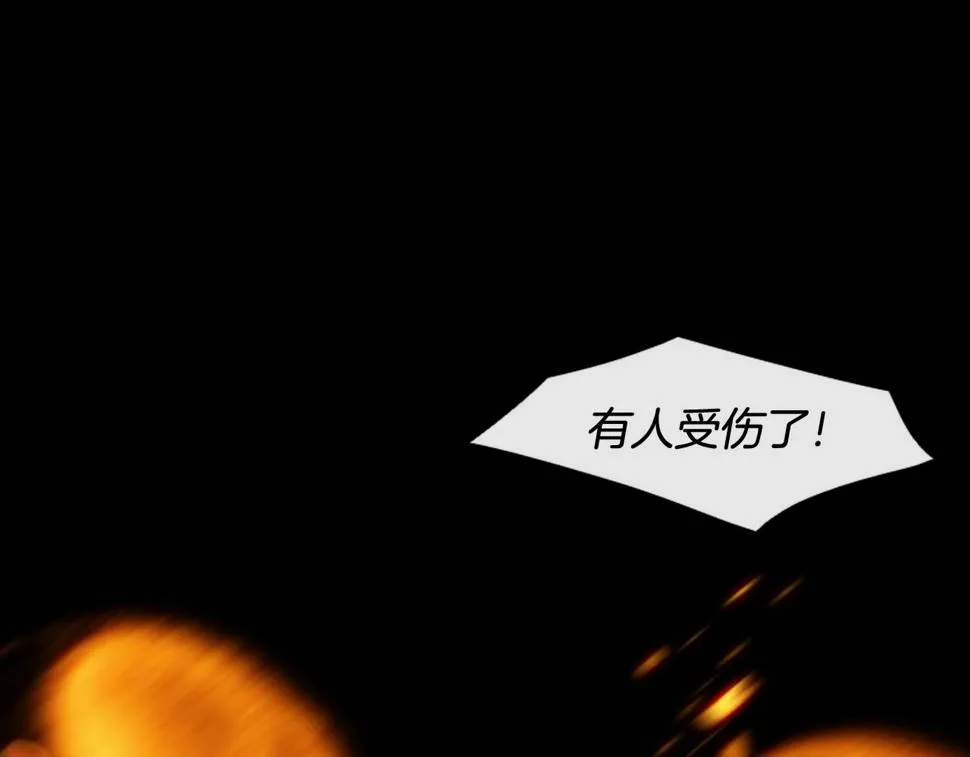 第2季第23话残忍的结局 第166页