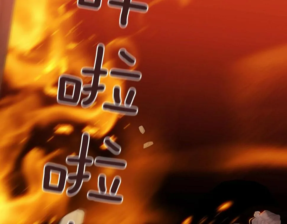 第2季第23话残忍的结局 第168页