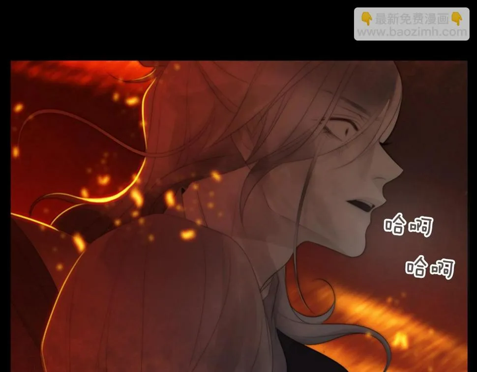 第2季第23话残忍的结局 第171页