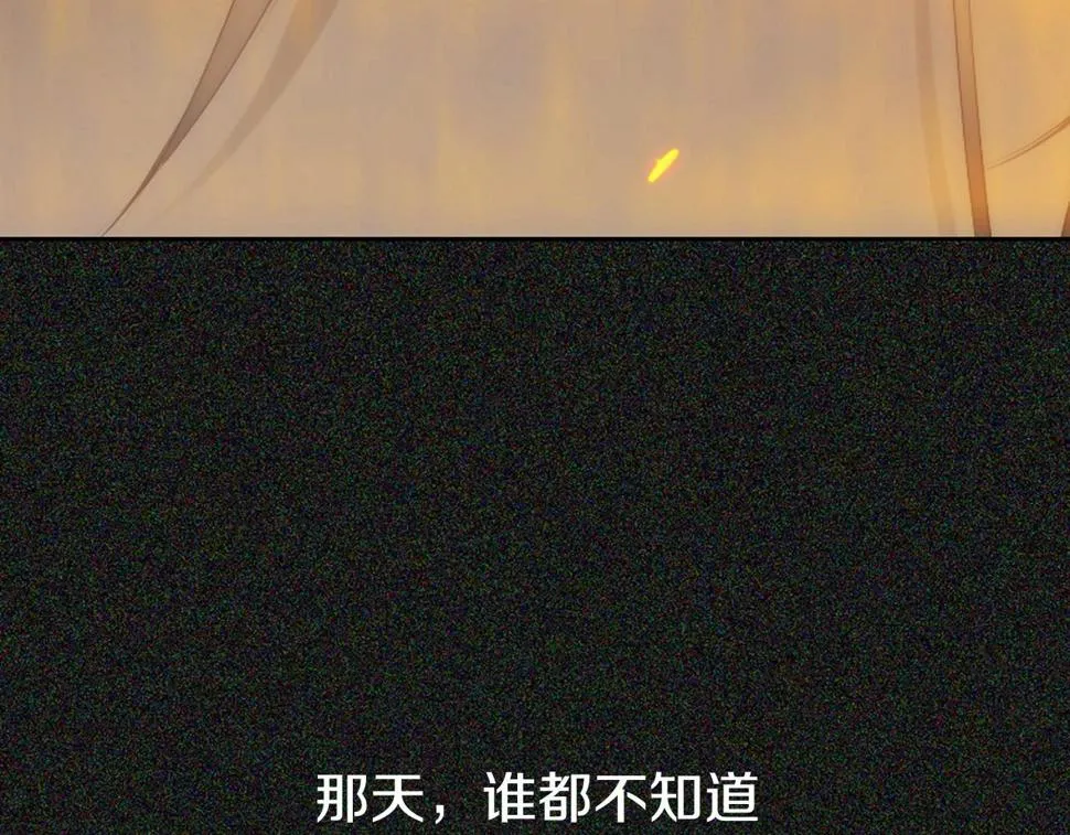 第2季第23话残忍的结局 第199页