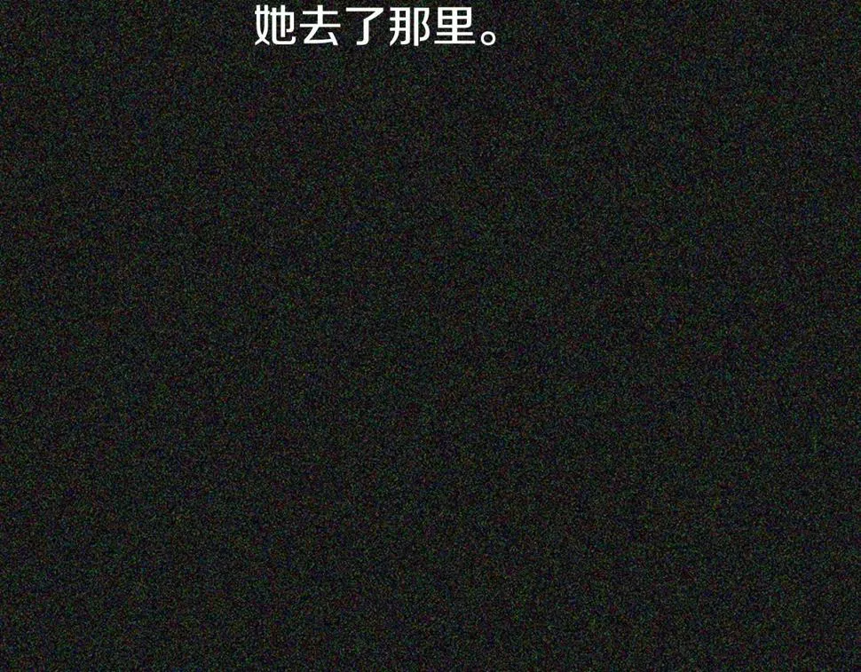 第2季第23话残忍的结局 第200页