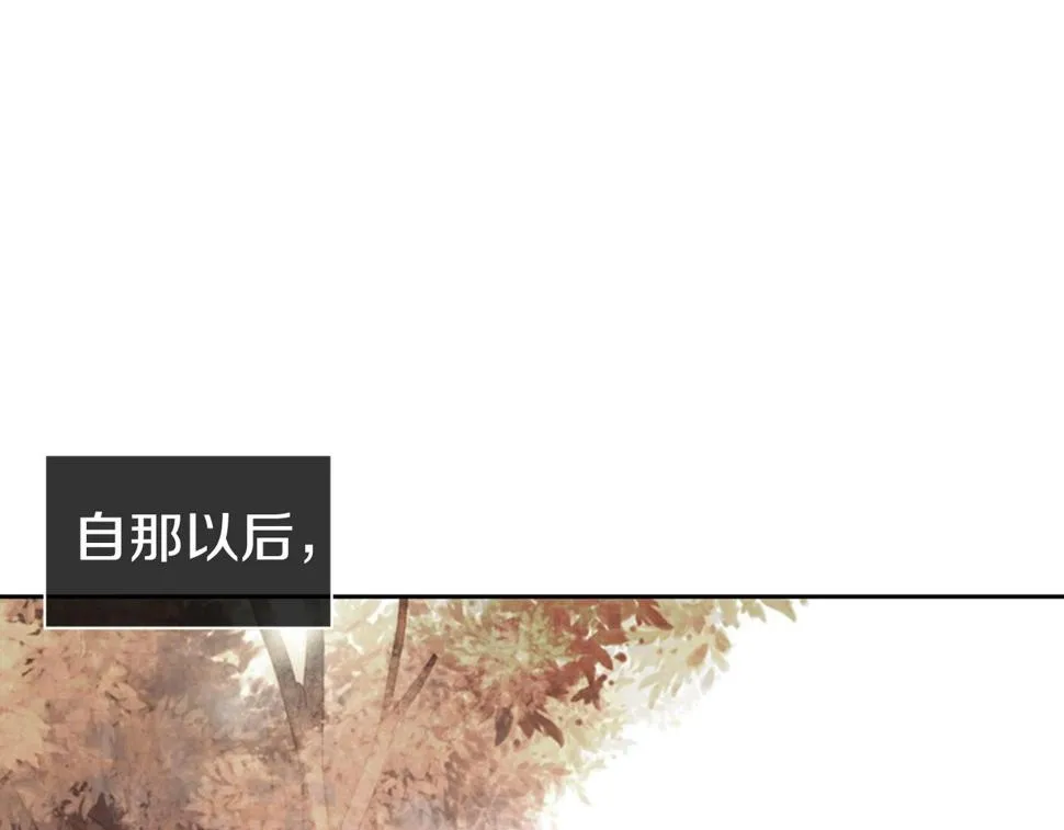 第2季第23话残忍的结局 第205页