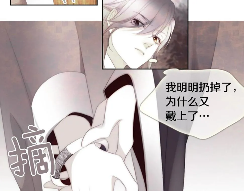 第2季第23话残忍的结局 第208页