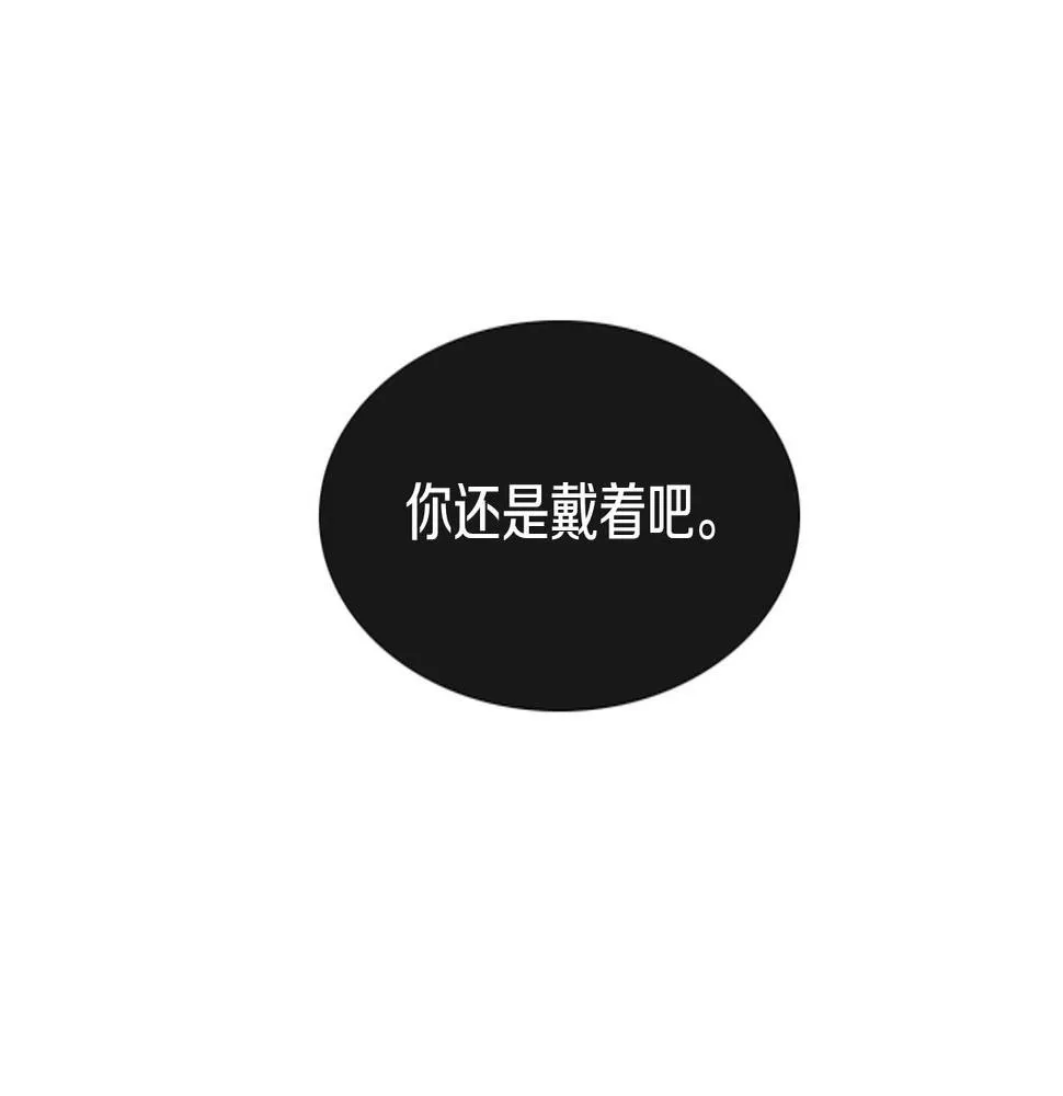 第2季第23话残忍的结局 第210页
