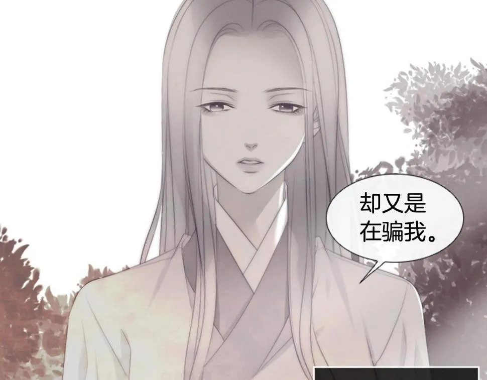 第2季第23话残忍的结局 第212页