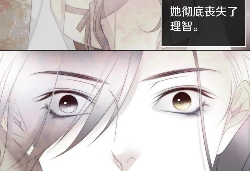 第2季第23话残忍的结局 第213页