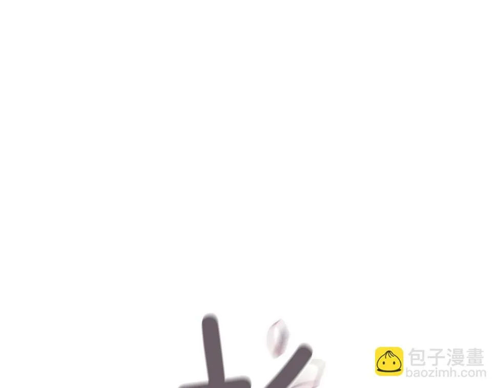 第2季第23话残忍的结局 第217页