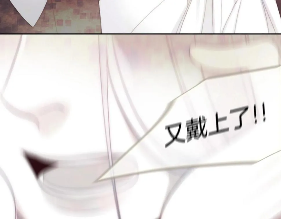 第2季第23话残忍的结局 第226页