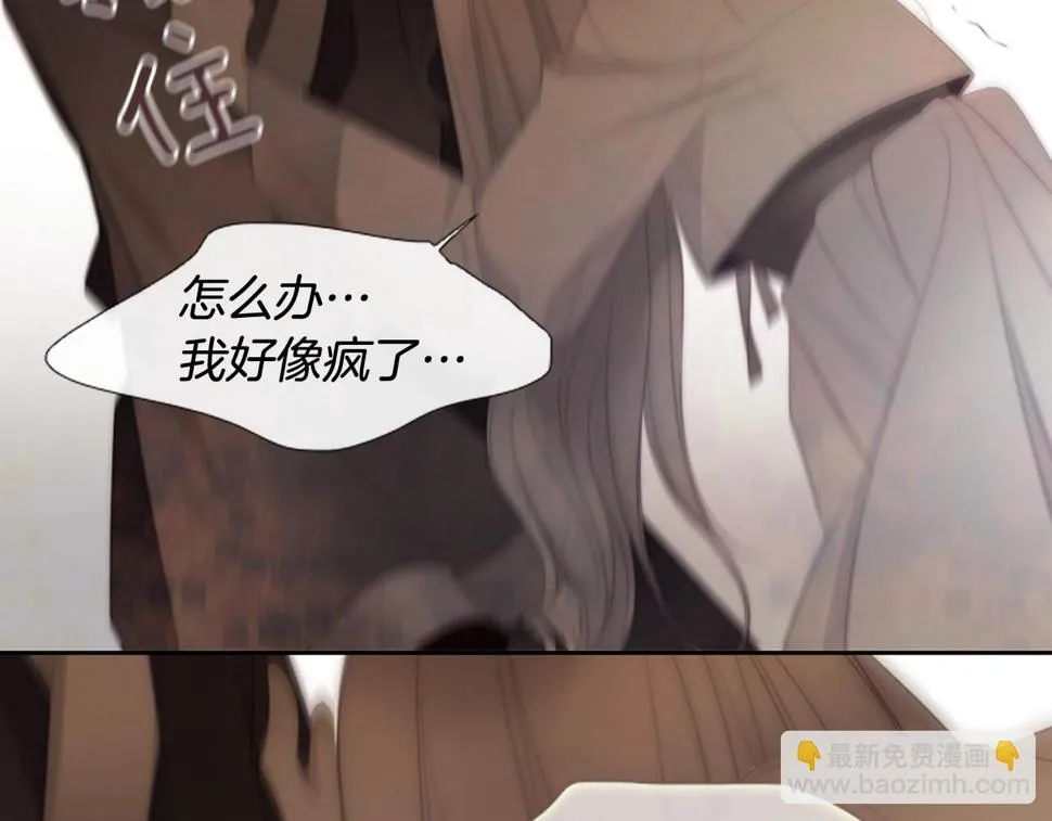 第2季第23话残忍的结局 第230页