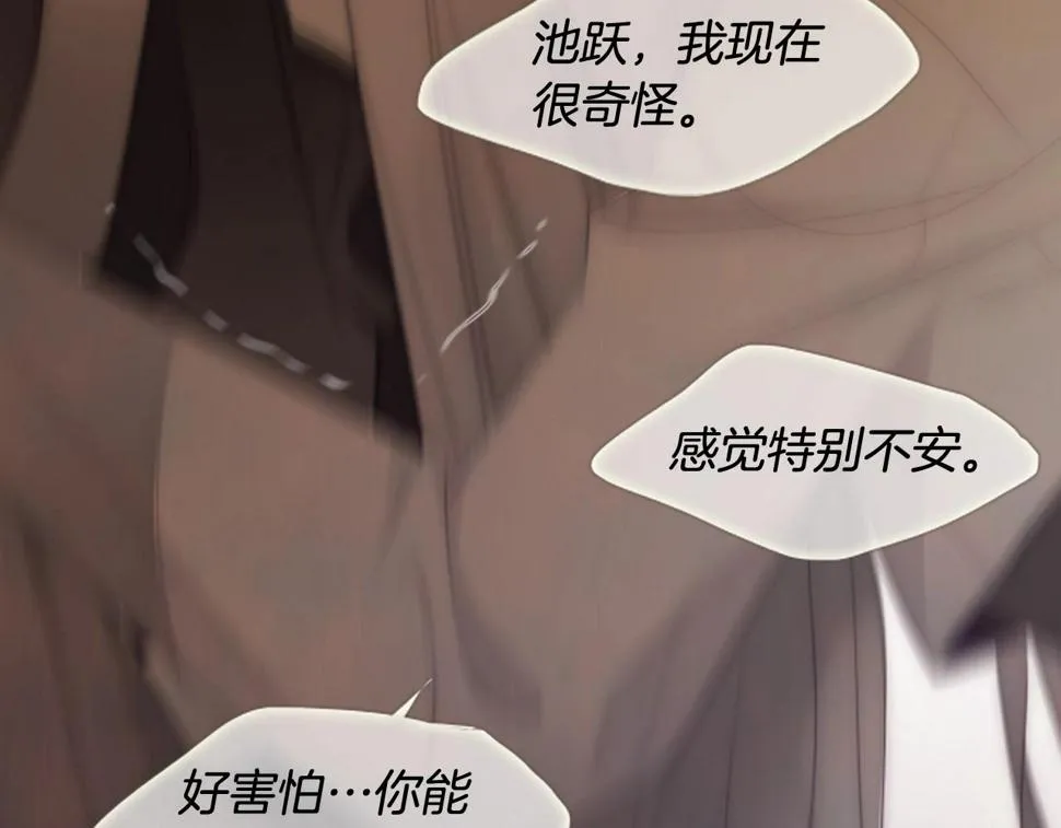 第2季第23话残忍的结局 第231页