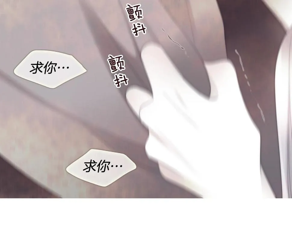 第2季第23话残忍的结局 第233页