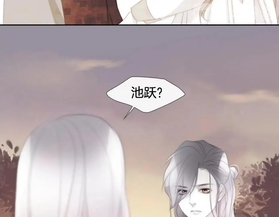 第2季第23话残忍的结局 第244页