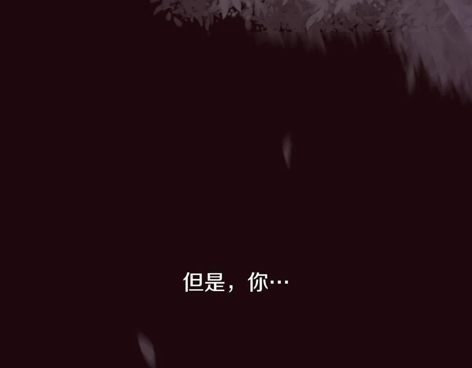 第2季第23话残忍的结局 第256页