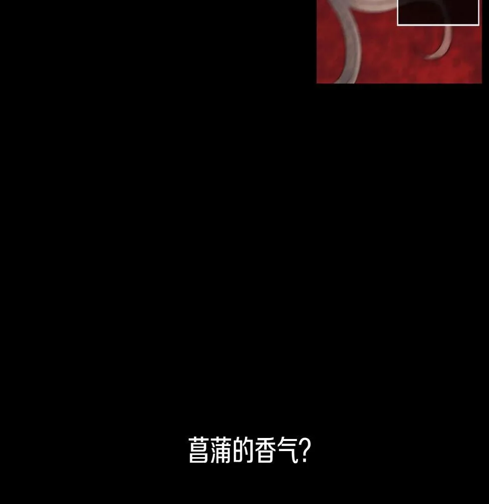 第2季第23话残忍的结局 第272页