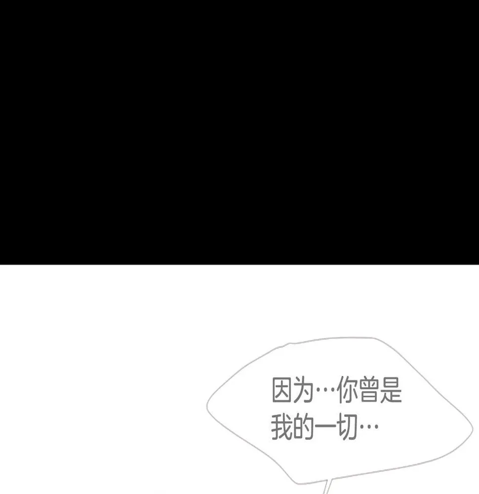 第2季第23话残忍的结局 第306页