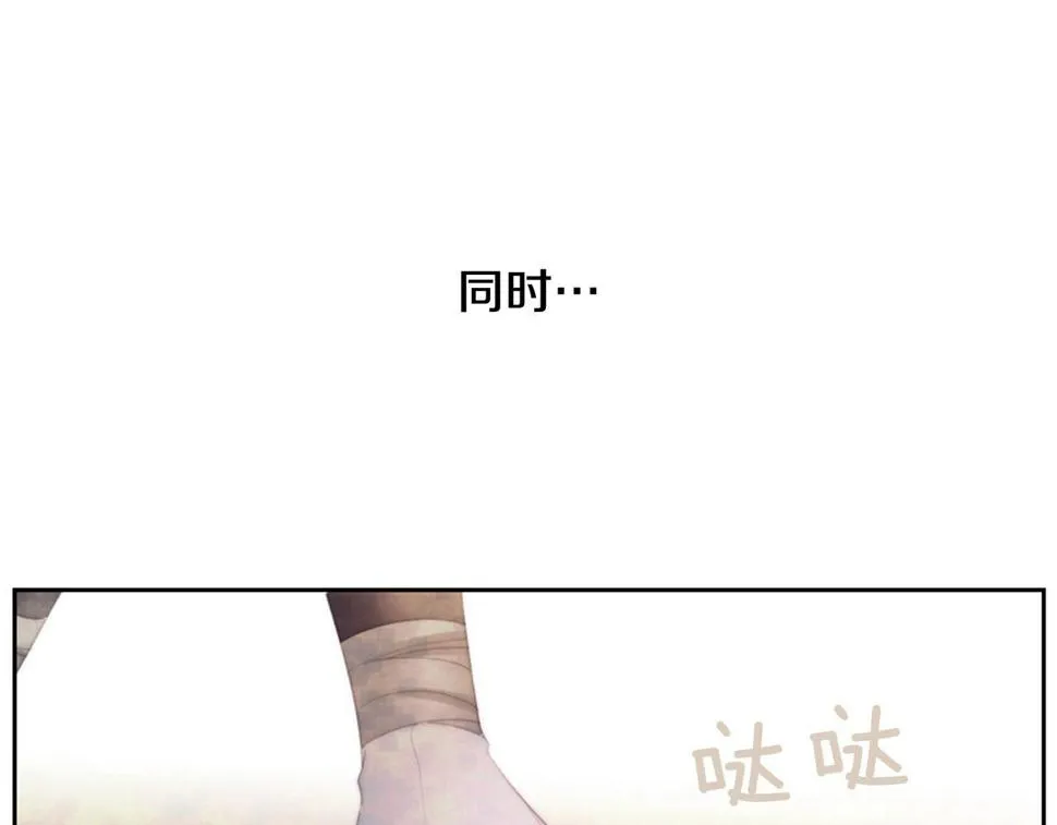 第2季第23话残忍的结局 第317页