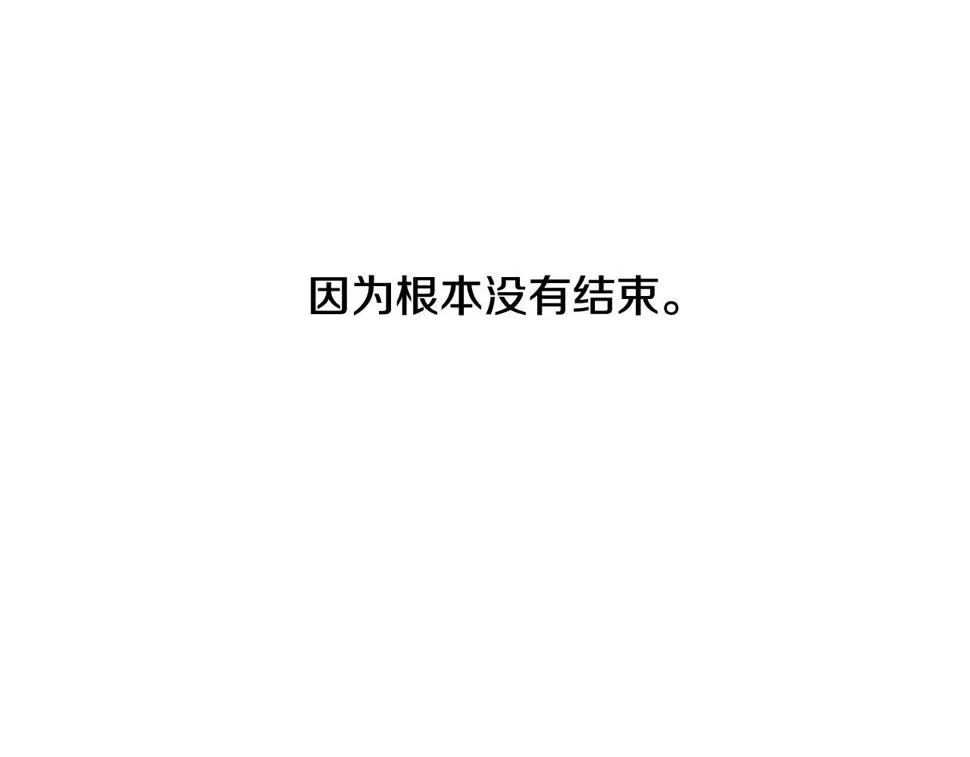 第2季第23话残忍的结局 第327页