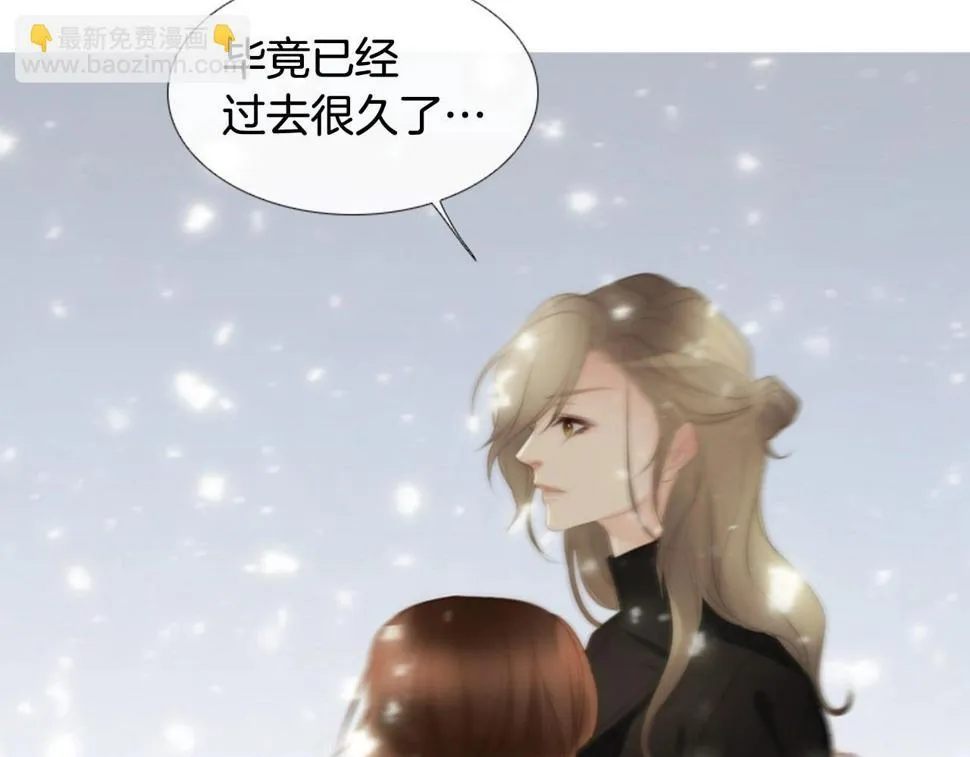 第2季第23话残忍的结局 第341页
