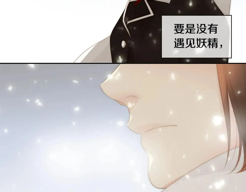 第2季第23话残忍的结局 第353页