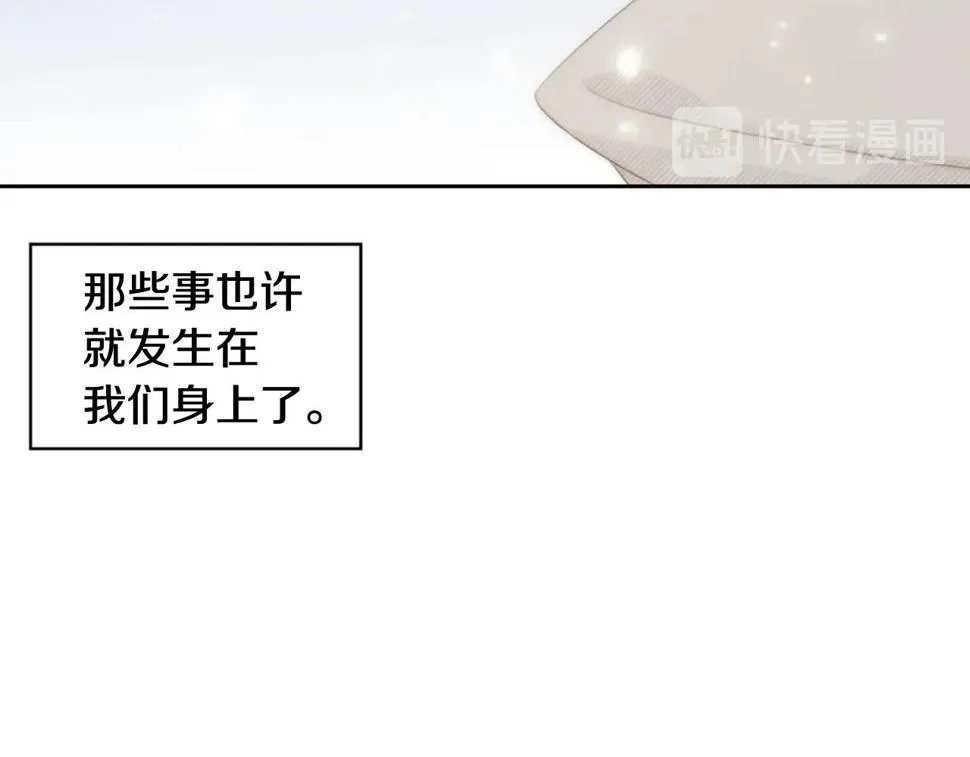 第2季第23话残忍的结局 第354页