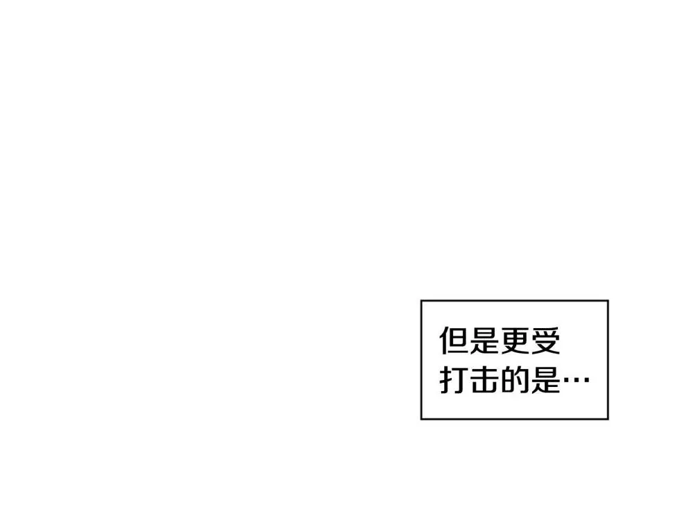 第2季第23话残忍的结局 第355页