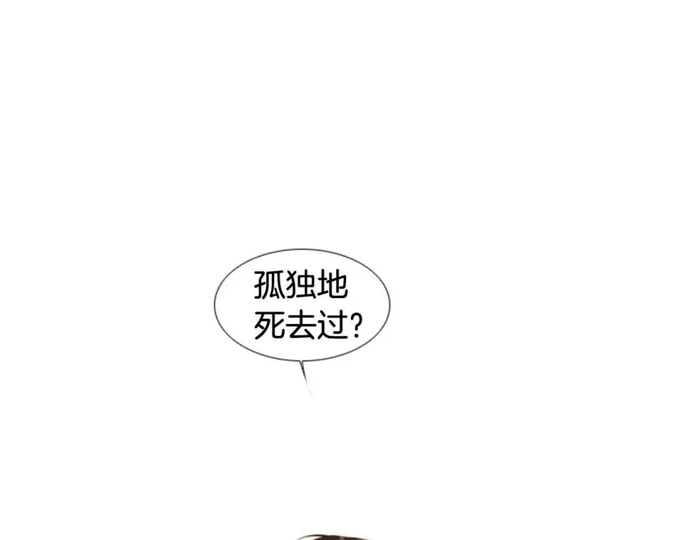 第2季第23话残忍的结局 第359页