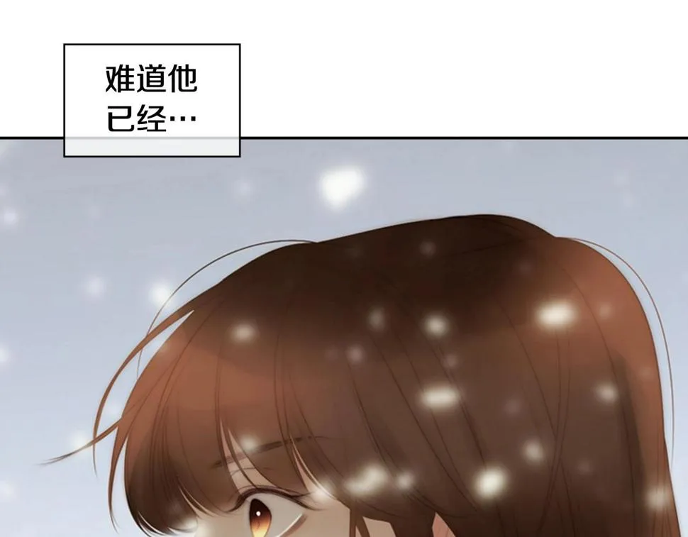 第2季第23话残忍的结局 第362页