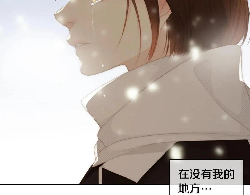 第2季第23话残忍的结局 第363页