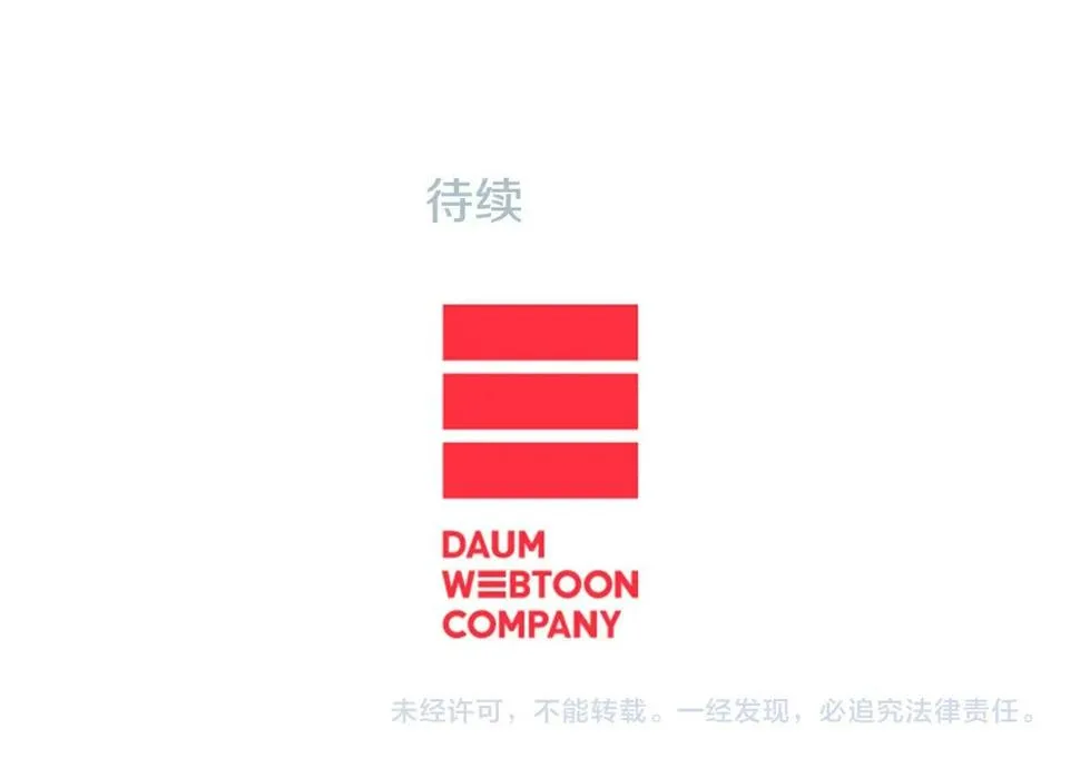 第2季第23话残忍的结局 第366页