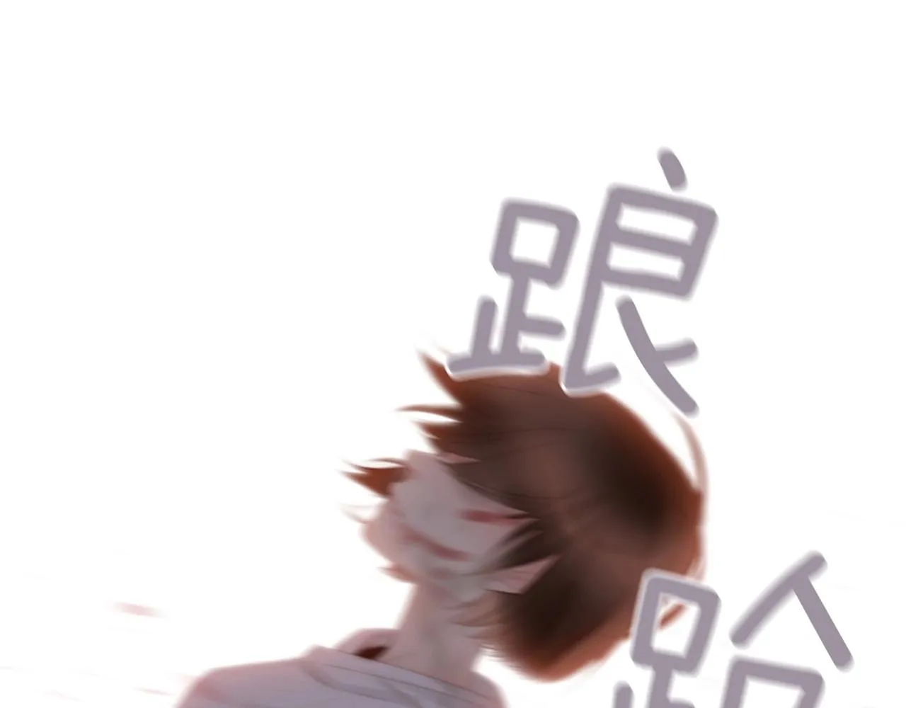 第2季第21话我的问题是？ 第6页
