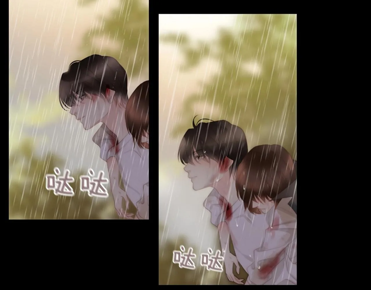 第2季第21话我的问题是？ 第44页